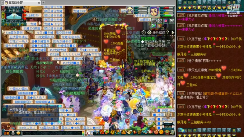【2021-10-23 13点场】皇宫扫地僧：雪山剑会干起