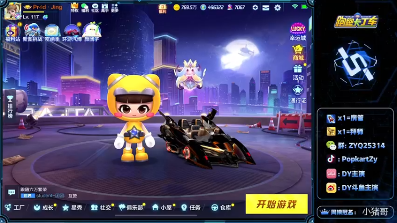 【2021-10-28 19点场】DY主演：8点OB比赛12点阿特密斯