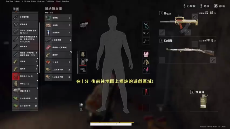 【2021-10-26 23点场】别问问就黑皮：【内蒙古】草原一哥！！