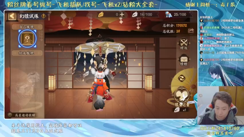 【2021-10-27 19点场】血墨丶：对萌新最友好的直播间