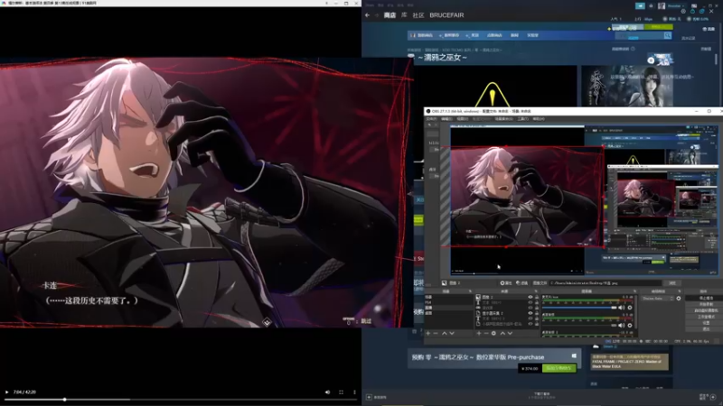 【2021-10-28 08点场】布鲁斯菲尔：零 ～濡鸦之巫女 虾仁主播