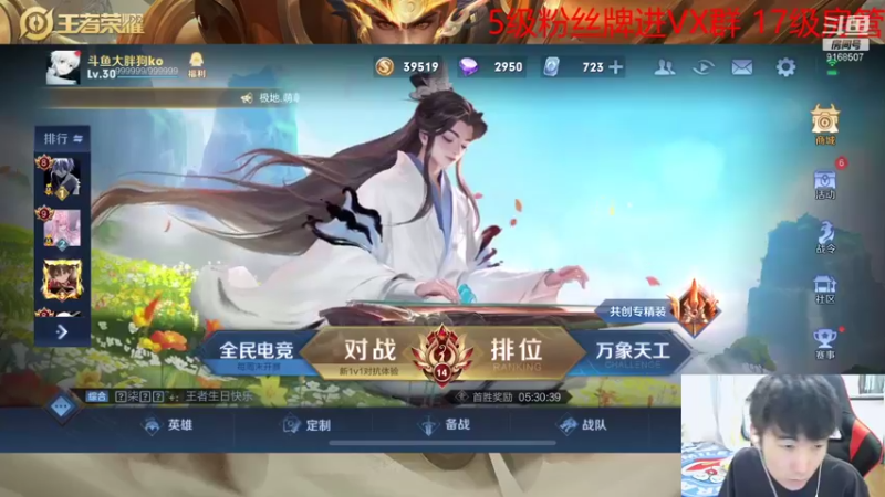 【2021-10-28 12点场】大胖狗koko：今天训练拉满 斗化狗努力磨合