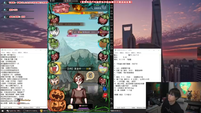 【2021-10-27 23点场】imxiaoxin：【基本操作 坐下坐下】