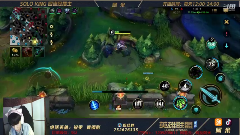 【2021-10-25 21点场】网友阿米：第一瑞文！星耀宰猪局！