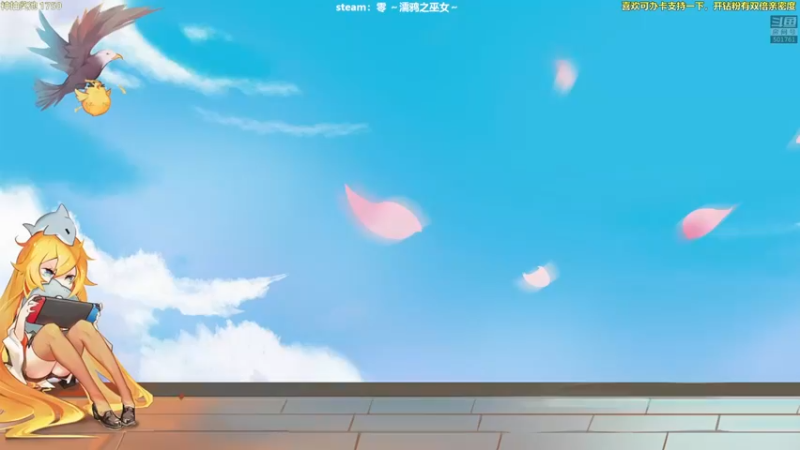 【2021-10-28 17点场】白白的胖胖呀：零 濡鸦之巫女