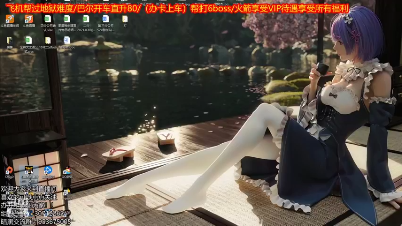 【2021-10-27 12点场】天津大文盲：带过任务、升级。欢迎大家上车