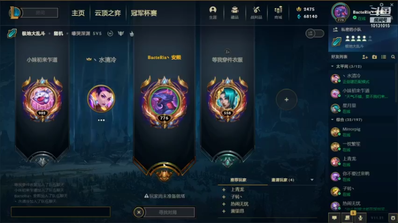 【2021-10-27 20点场】大咪咪超人：大咪咪超人的直播间
