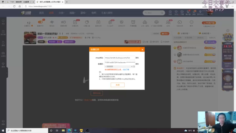【2021-10-28 21点场】狼牙山凯哥：新的一天新的开始！！！