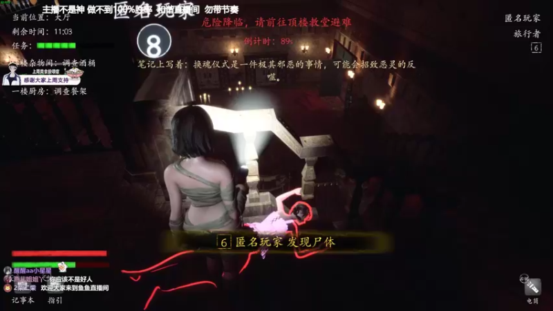 【2021-10-27 22点场】功夫鱼er：鱼：新版本答案 逻辑天花板