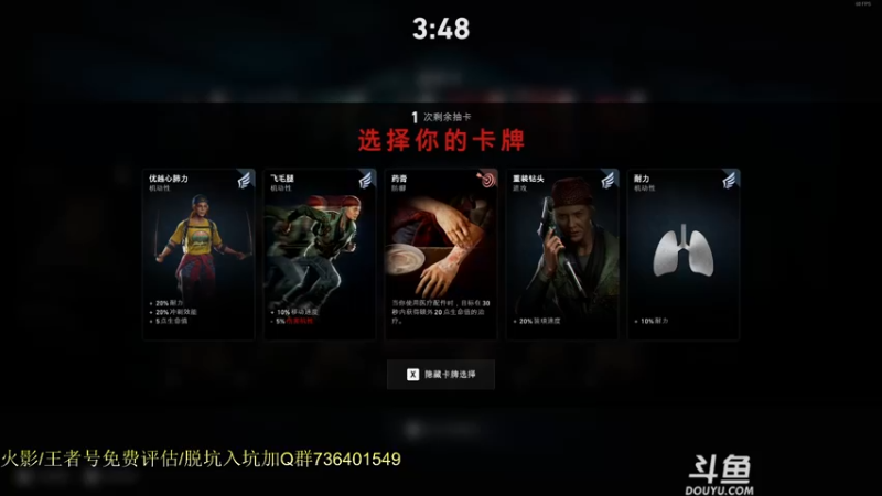【2021-10-28 00点场】ice秋风：秋风：段位上分教学！  6866