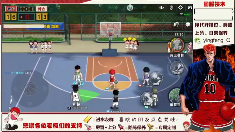 【2021-10-27 22点场】樱枫丶Q：11.4赛季结束，大家加油