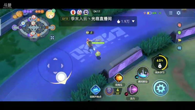【2021-10-27 10点场】铭铭仔仔：《宝可梦大集结》火爆来袭