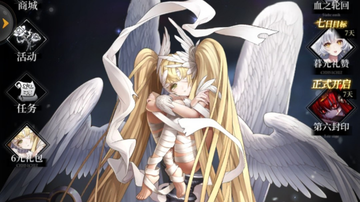 爆裂空战养眼魔女——爆裂魔女
