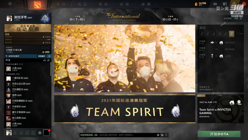 【DOTA2】莫シ离的精彩时刻 20211028 15点场