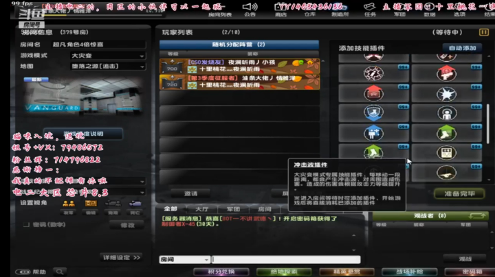 直播录像