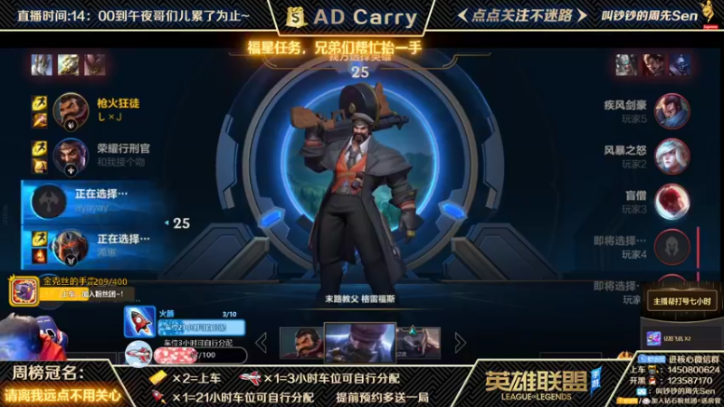 【2021-10-26 03点场】叫钞钞的周先Sen：国服前百ADC，带粉上车，有车位！