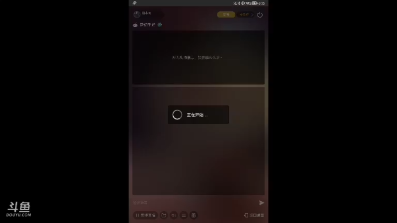 【2021-10-24 06点场】柏木啊：国庆快乐新区 盛世华夏