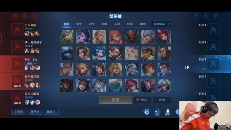 【2021-10-26 23点场】解说白乐：白乐的游戏机室