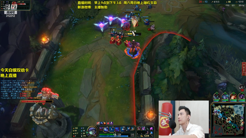 【英雄联盟】智勋勋勋勋的精彩时刻 20211028 14点场