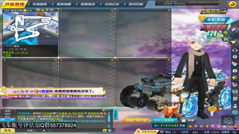 【2021-10-28 03点场】BN丶严斌：晚上好，来咯飞起来。。