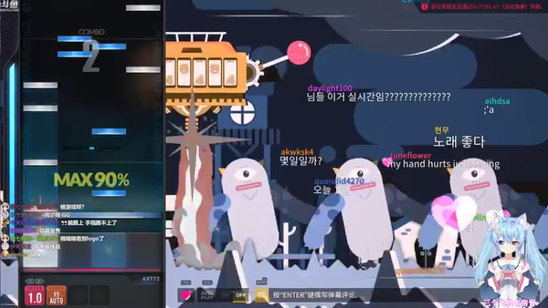 【2021-10-28 12点场】小仙女七七酱：❤极限国度：一起来感受极限运动的快乐吧！