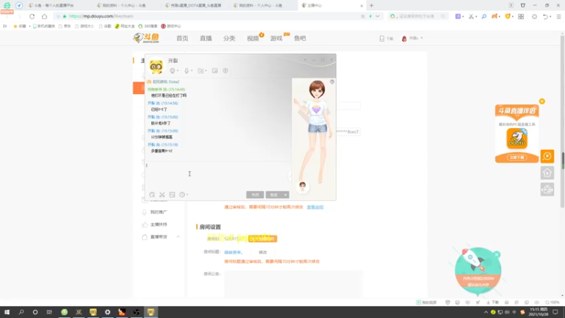 【2021-10-28 15点场】肖璐s：巅峰赛季。