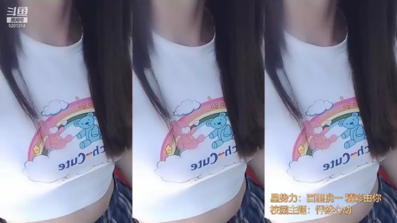 【珂珂宝丶 舞蹈】10-27 19:40