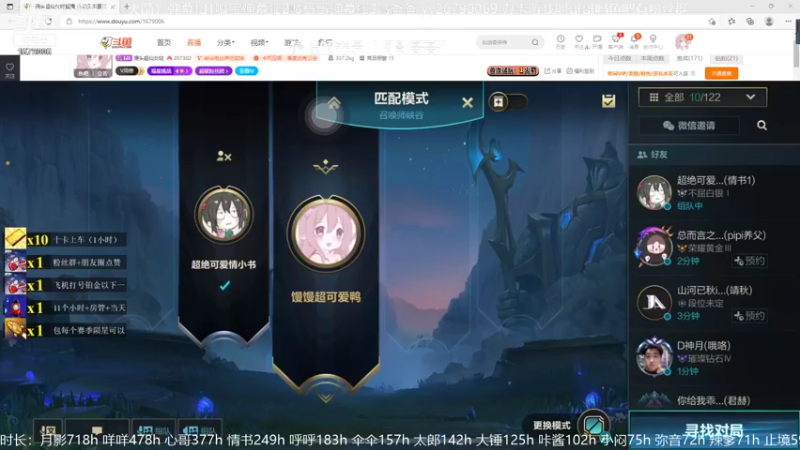 【2021-10-20 19点场】馒头超仙女哒：你们也想和我一样开心吗