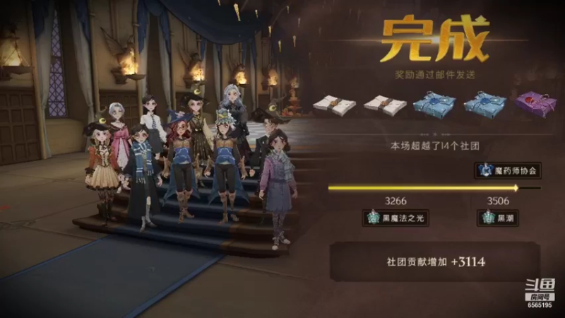 【2021-10-24 21点场】丶不慎：哈利波特魔法觉醒~