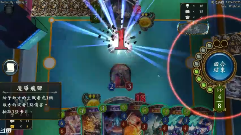 【2021-10-27 00点场】Dogboss：摆烂 . 826731