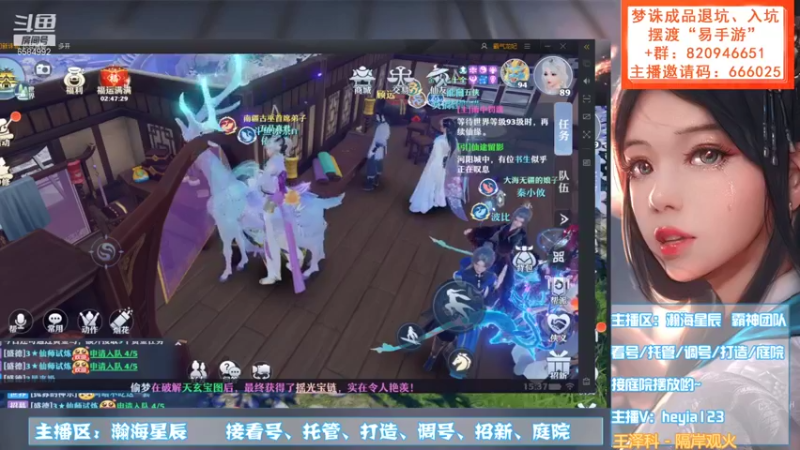 【2021-10-28 15点场】长岛冰茶n：御音小姐姐/看号/打造/庭院
