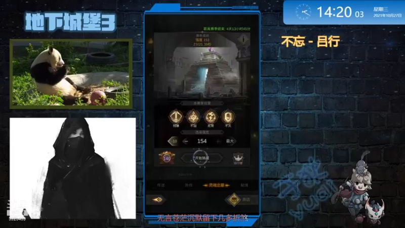 【2021-10-27 14点场】于狄：【于狄】 - 0氪之友熬
