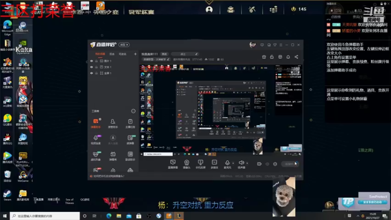 【2021-10-27 15点场】请叫我爆炸先生：我是真菜111