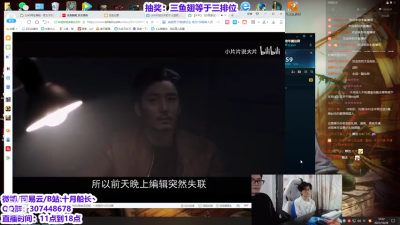 【2021-10-28 10点场】十月船长丶：韩服658点冲王者