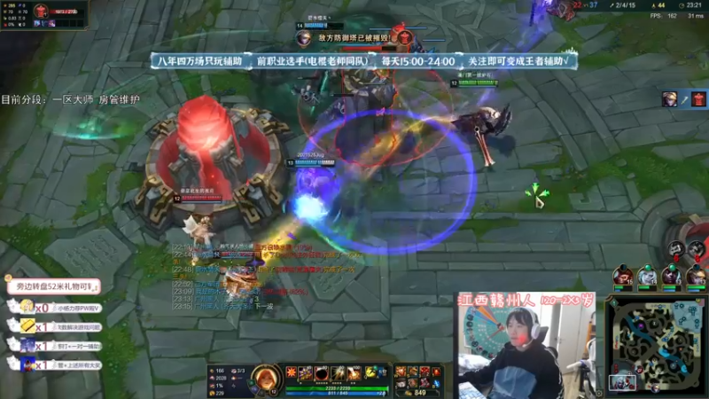 【2021-10-25 20点场】天才辅助杨小杨：练习辅助的第八年 要变的更强