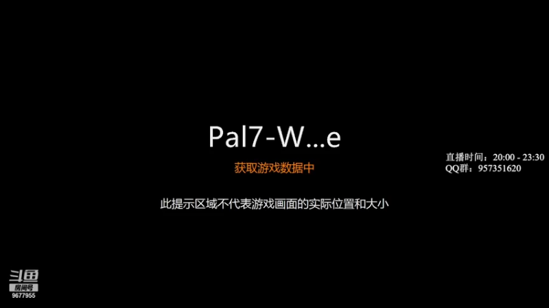 【2021-10-23 21点场】T呀嘛T：仙剑奇侠传七！！！ 9677955