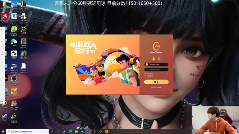 【2021-10-28 10点场】普朗东丷：普朗东：600分上王者！