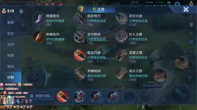 【2021-10-28 02点场】亚瑟王丶Z：巅峰赛2000分...十连跪了放过我