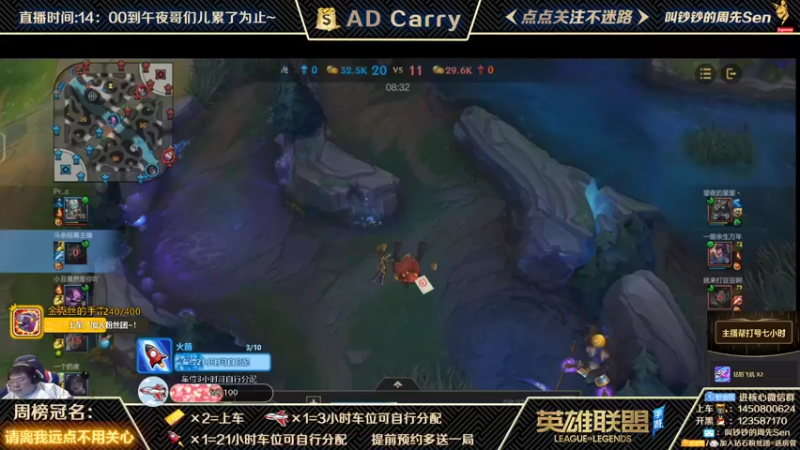 【2021-10-27 23点场】叫钞钞的周先Sen：国服前百ADC，带粉上车，有车位！