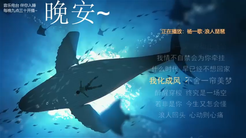 【2021-10-28 03点场】杨一歌：杨一歌：周二休息周三见~11258
