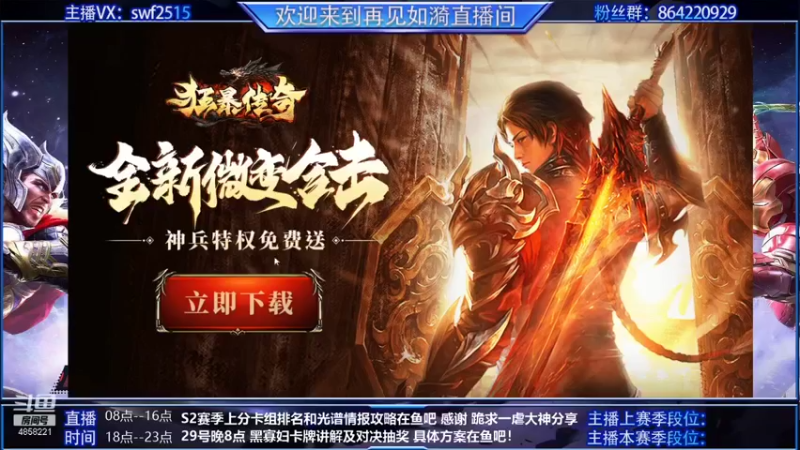 【2021-10-28 17点场】再見如漪：光谱隐匿流 倒底牛不牛？