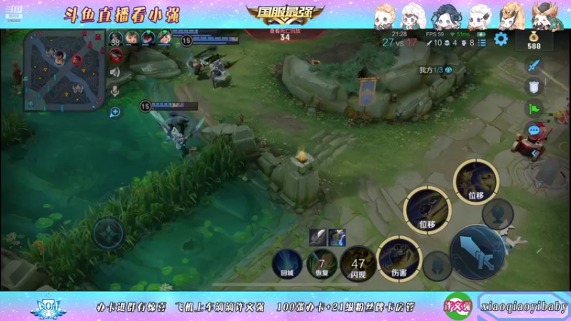 【2021-10-28 04点场】BOA小强：全能国服，带飞全场