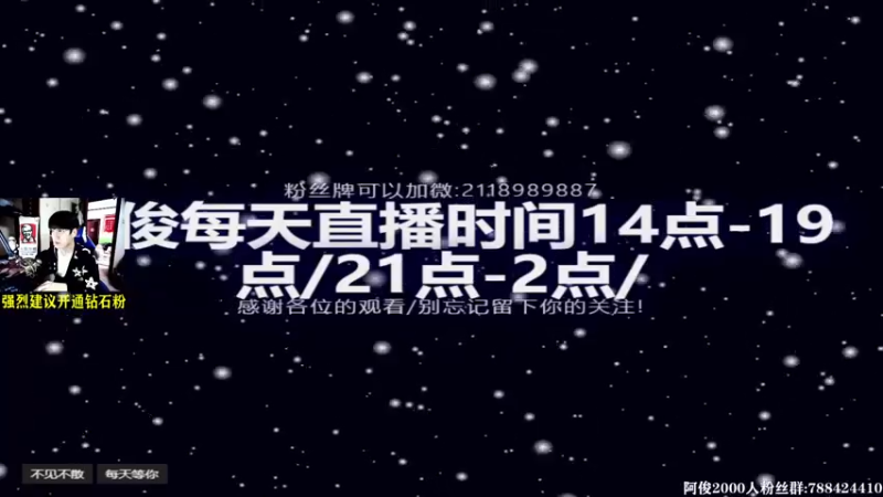 【2021-10-28 14点场】阿俊丶ll：【阿俊】DJMAX 搞起！