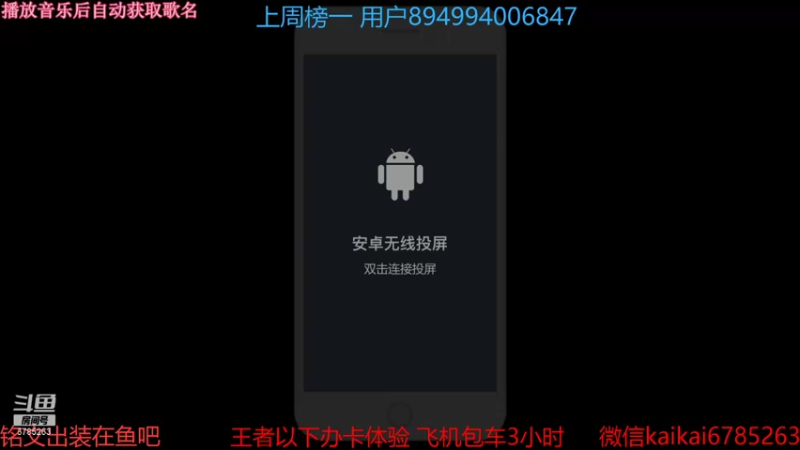 【2021-10-27 19点场】美丽开：飞机+常驻+活跃=王者！！！