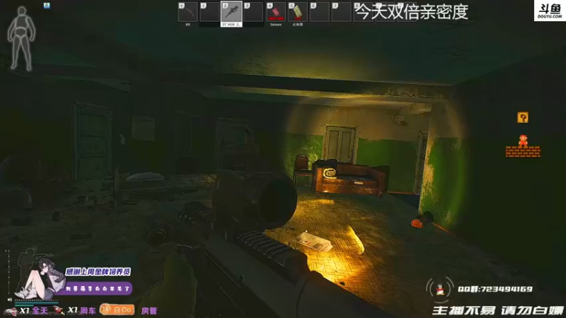 【2021-10-25 19点场】李白白Oo：【李白】双倍亲密度~