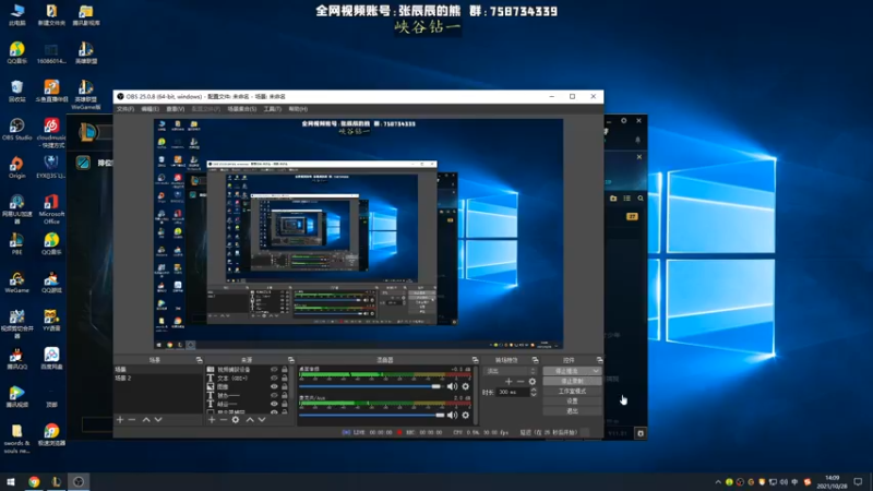 【2021-10-28 14点场】熊王c：熊王c：神龙尊者！