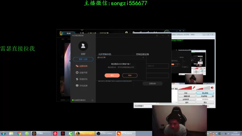 【2021-10-28 21点场】douyu丶松子：蛮王:版本T0 选到=包赢