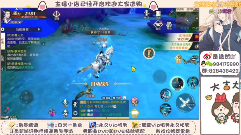 【2021-10-28 22点场】淰然乀：有礼包吗轩辕传奇等你
