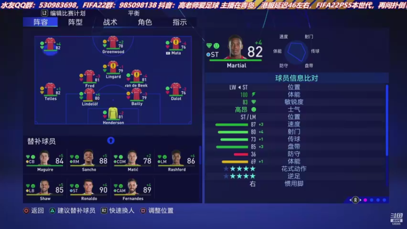 【2021-10-27 17点场】高老师爱足球：FIFA22各种模式各种踢！
