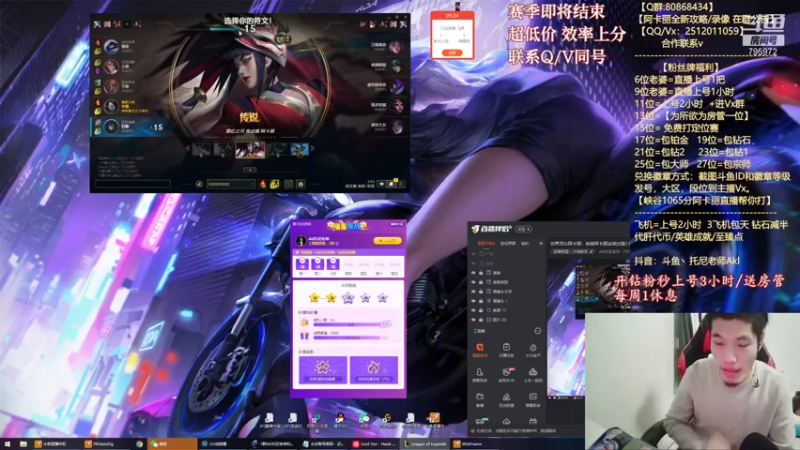 【2021-10-27 22点场】Akl托尼老师：中单德莱文创始人！场均40杀之虐泉五杀！